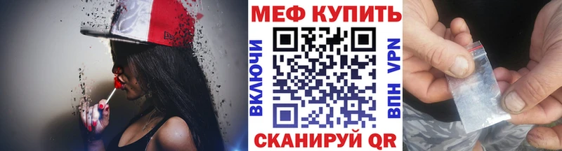Купить Туапсе COCAIN  Меф мяу мяу  АМФ  Гашиш 