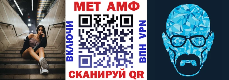 сайты даркнета формула Туапсе Amphetamine 98%