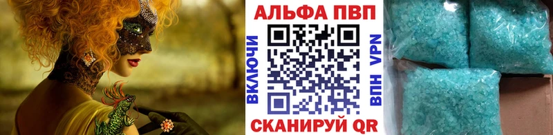 Alpha-PVP СК Туапсе