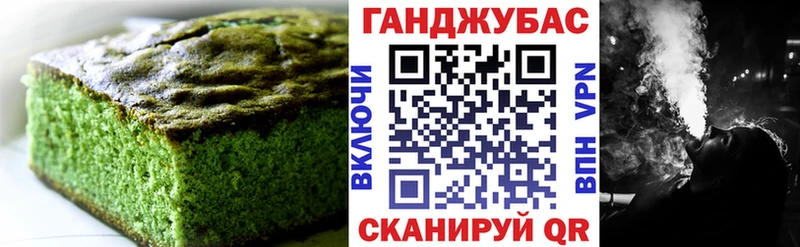 Еда ТГК конопля  что такое   Туапсе 