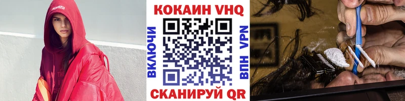 Кокаин Fish Scale  mega зеркало  Туапсе 