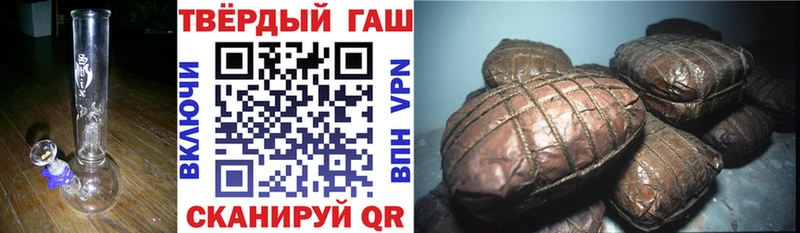 даркнет сайт Туапсе Гашиш гарик