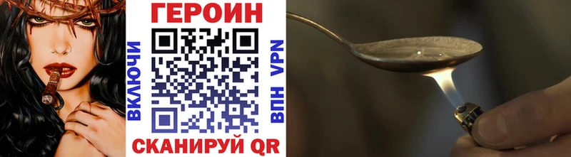 Героин гречка  Туапсе 