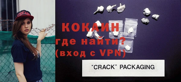 соль курить ск Балабаново
