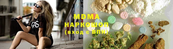соль курить ск Балабаново