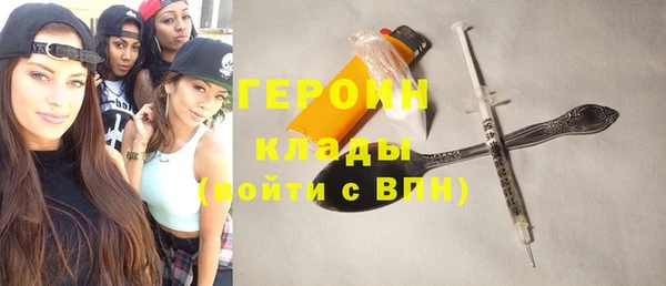 соль курить ск Балабаново
