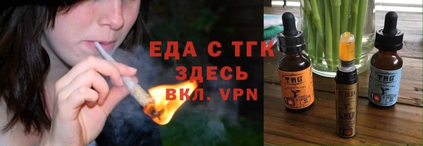 соль курить ск Балабаново