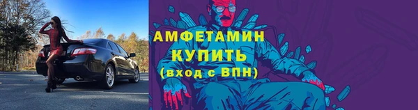 соль курить ск Балабаново
