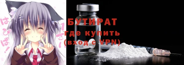 соль курить ск Балабаново