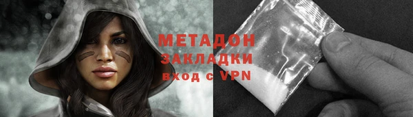 соль курить ск Балабаново