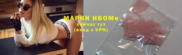 марки lsd Балахна