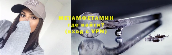 соль курить ск Балабаново