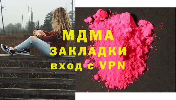 марки lsd Балахна