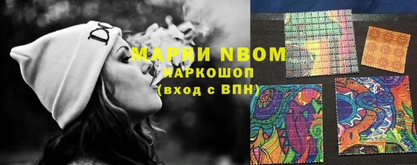 соль курить ск Балабаново