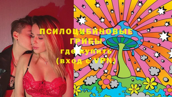 марки lsd Балахна