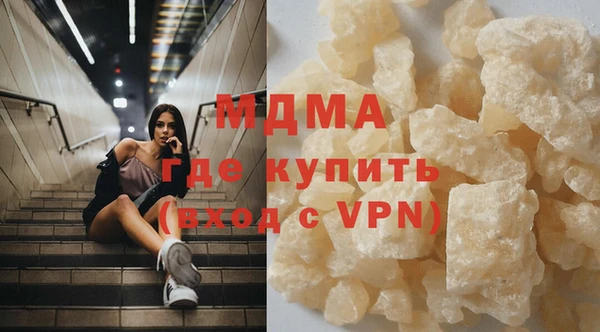 марки lsd Балахна