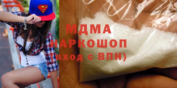 марки lsd Балахна