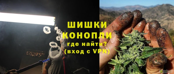 соль курить ск Балабаново