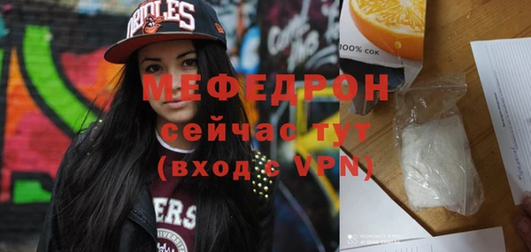 соль курить ск Балабаново