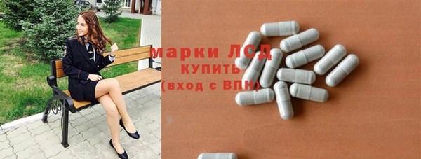 марки lsd Балахна