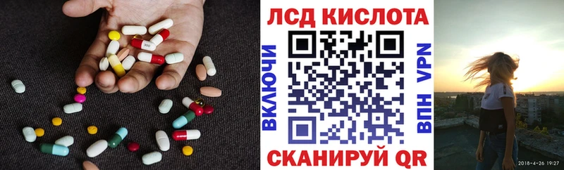 Лсд 25 экстази ecstasy  Туапсе 