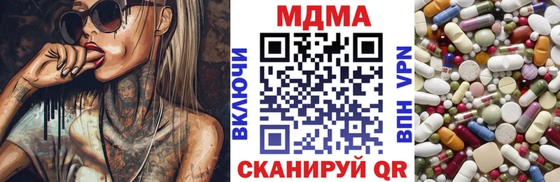 где купить наркоту  Туапсе  MDMA кристаллы 