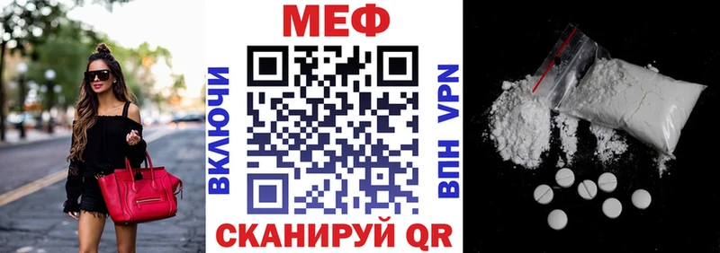 Меф VHQ  наркошоп  Туапсе 
