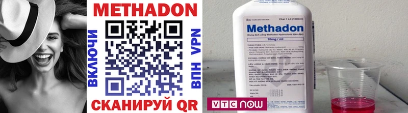 где купить наркоту  Туапсе  мега ONION  Метадон белоснежный 