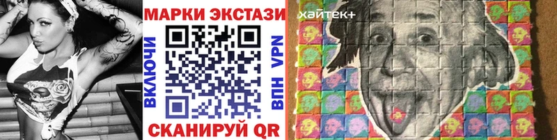 Марки N-bome 1,5мг  Туапсе 