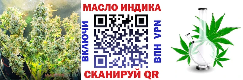 купить наркотик Туапсе Дистиллят ТГК концентрат