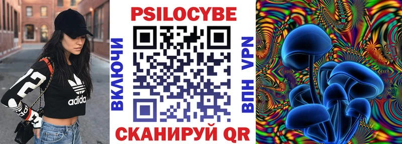 Псилоцибиновые грибы мицелий  сколько стоит  Туапсе 