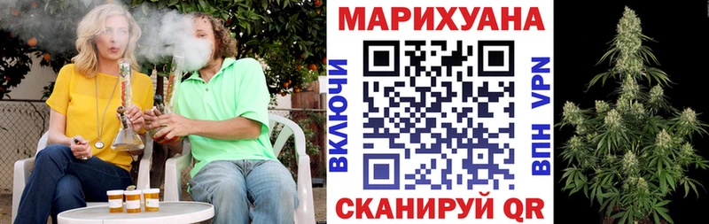 Каннабис гибрид  Туапсе 